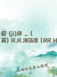 超級(jí)快遞